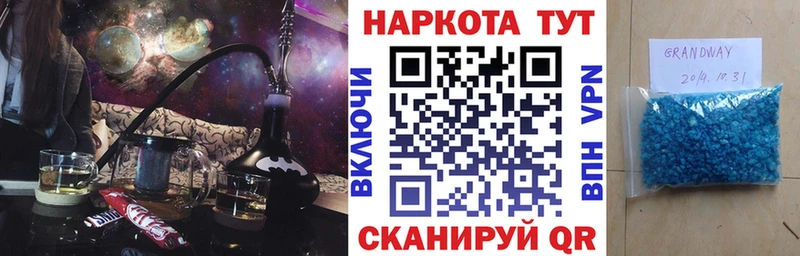 Названия наркотиков Ак-Довурак A-PVP Мефедрон ГАШИШ Марихуана