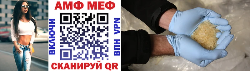 Amphetamine Premium  сколько стоит  Ак-Довурак 
