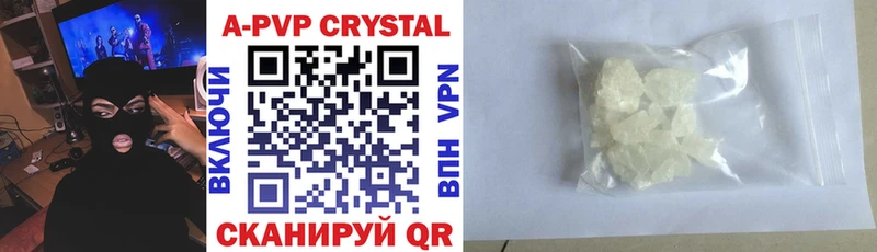 Alpha PVP СК КРИС  Ак-Довурак 