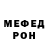 АМФЕТАМИН Розовый Loreana Wrench