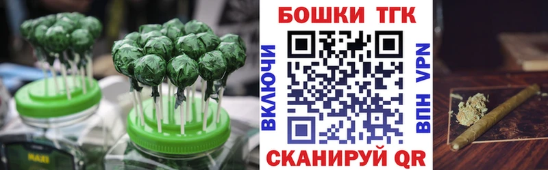 Еда ТГК конопля  где купить   МЕГА вход  Ак-Довурак 