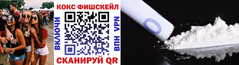 Cocaine VHQ  Ак-Довурак 