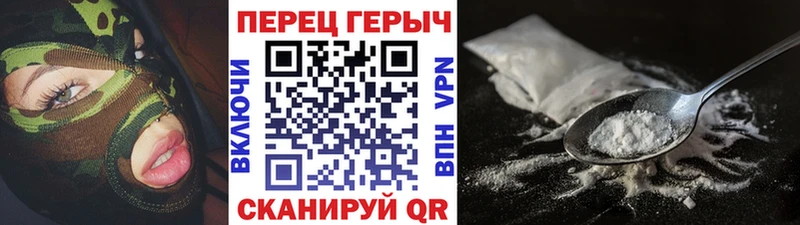 хочу   Ак-Довурак  Героин герыч 