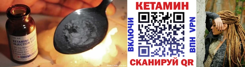 Кетамин VHQ  сколько стоит  Ак-Довурак 