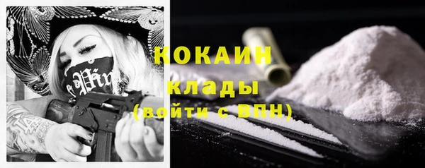 круглые Абаза