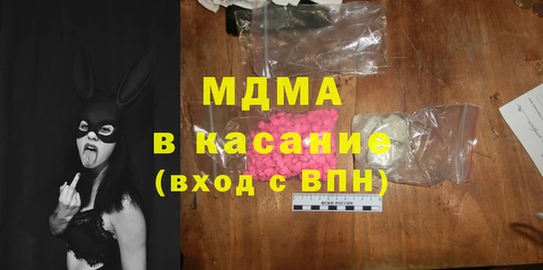 марихуана Абдулино