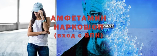 ALPHA PVP Кулебаки