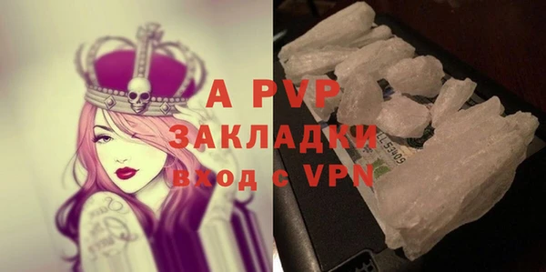 марихуана Абдулино