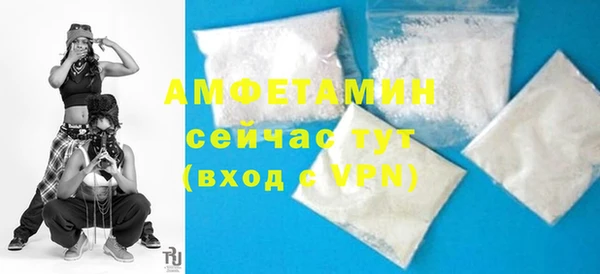 круглые Абаза