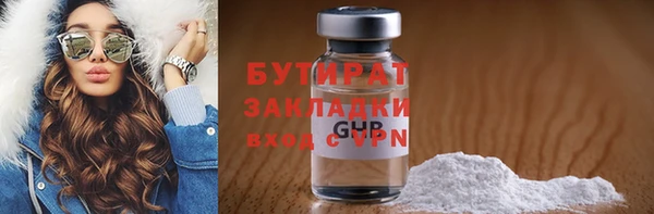 круглые Абаза