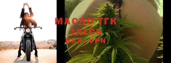 круглые Абаза