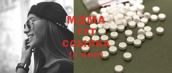 круглые Абаза