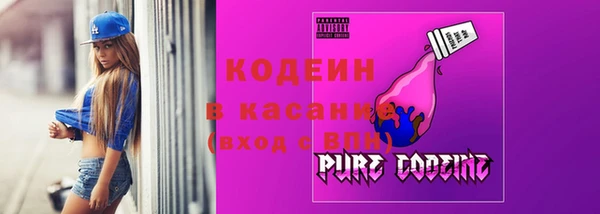 круглые Абаза
