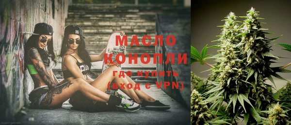 марихуана Абдулино
