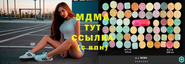 марихуана Абдулино