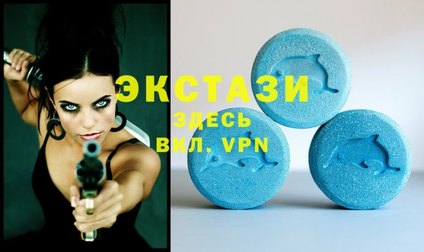 круглые Абаза
