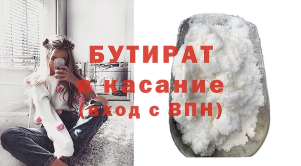 круглые Абаза