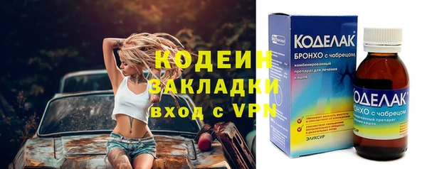 ПСИЛОЦИБИНОВЫЕ ГРИБЫ Куйбышев