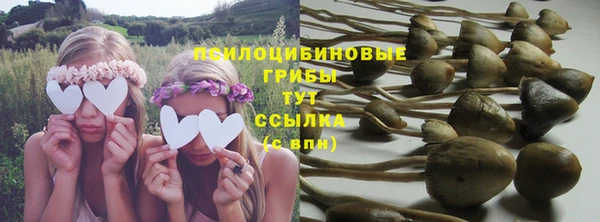каннабис Абинск