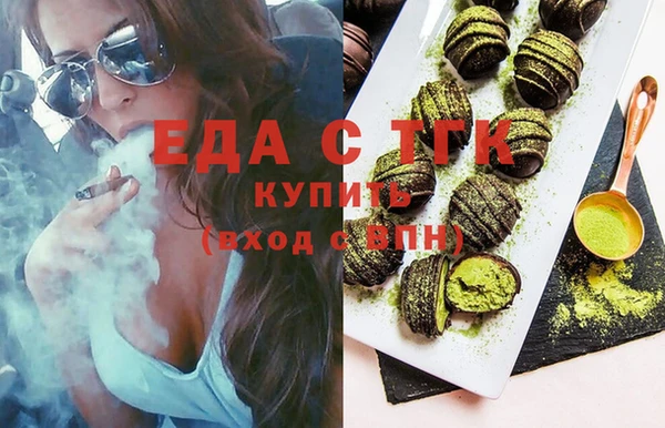 круглые Абаза