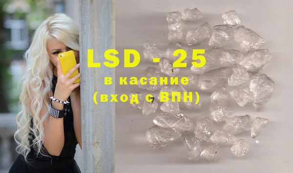 круглые Абаза