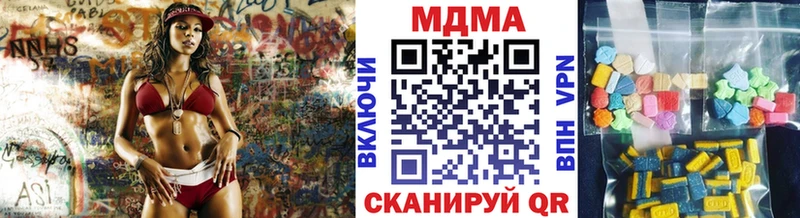 МДМА молли  маркетплейс клад  Ак-Довурак 