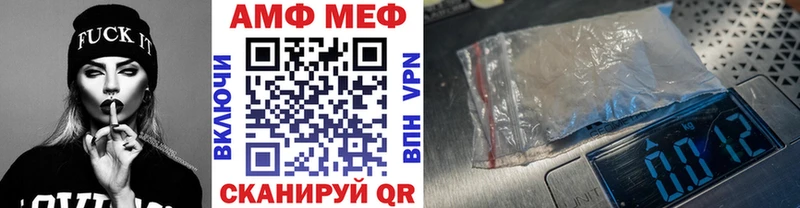маркетплейс как зайти  Ак-Довурак  Первитин кристалл 