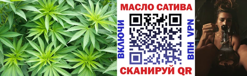 ТГК концентрат  omg ТОР  Ак-Довурак 
